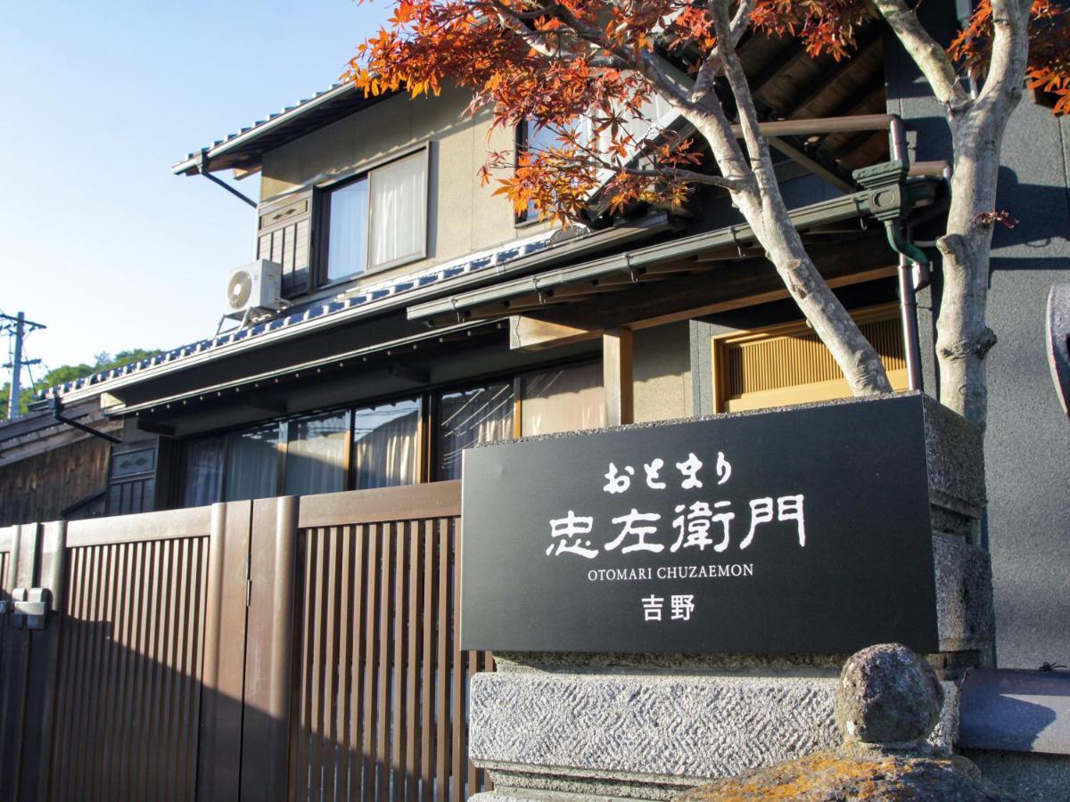 オリーブ農家の家 お泊り忠左衛門 吉野 Villa Shodoshima Luaran gambar